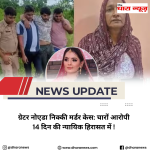 @dharanews (93)