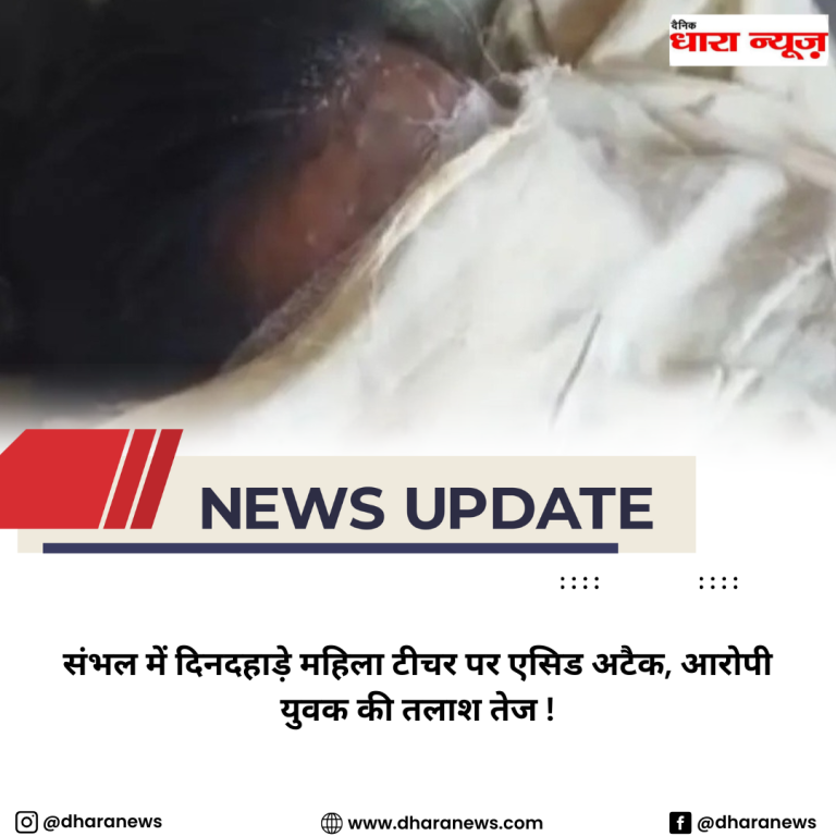 @dharanews - 2025-09-24T101945.375