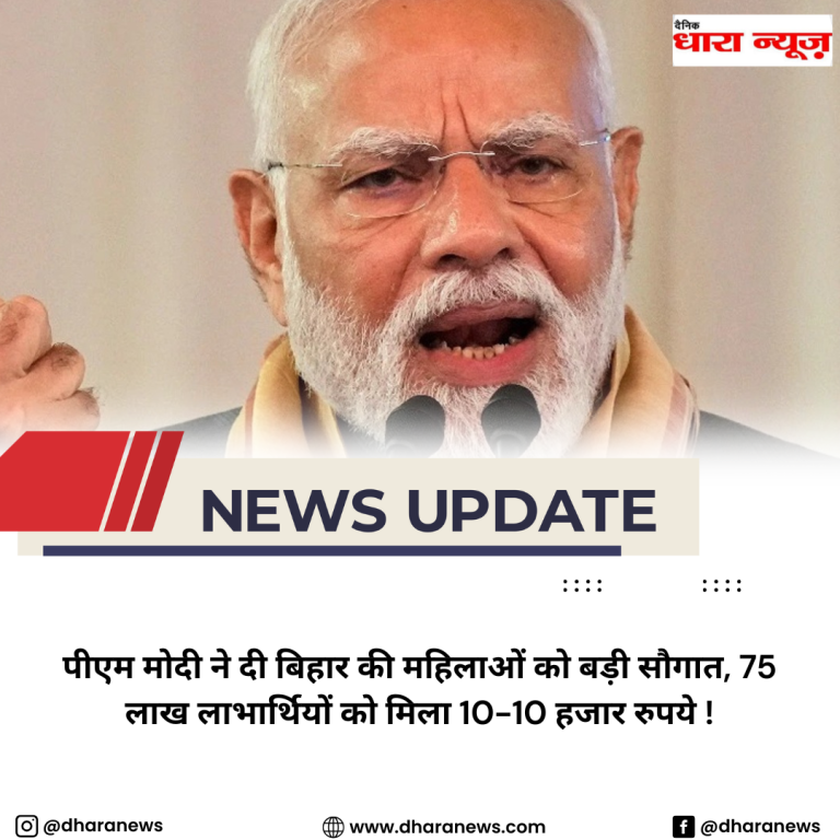 @dharanews - 2025-09-26T103639.256