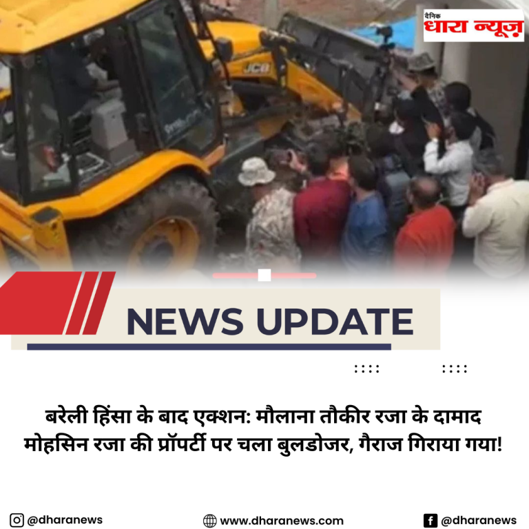 @dharanews - 2025-09-30T170407.767