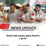 @dharanews - 2025-10-02T133835.167