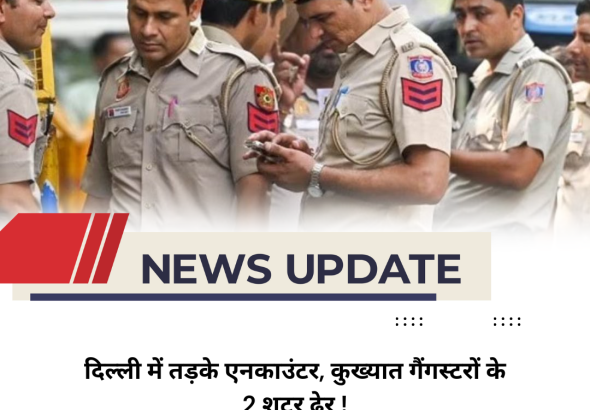 @dharanews - 2025-10-02T133835.167