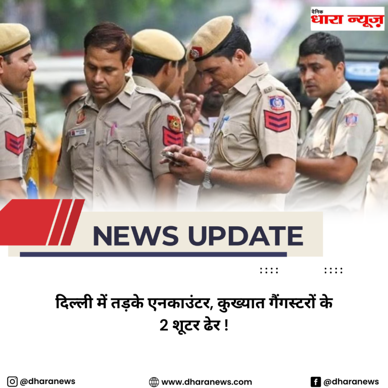 @dharanews - 2025-10-02T133835.167