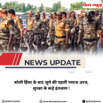 @dharanews - 2025-10-03T101057.183