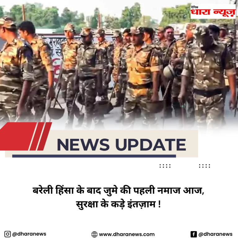 @dharanews - 2025-10-03T101057.183
