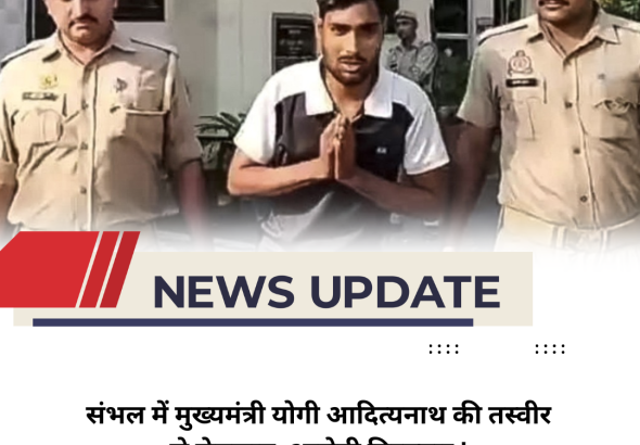 @dharanews - 2025-10-03T170709.641