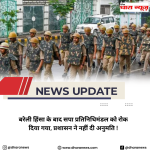 @dharanews - 2025-10-04T104623.037