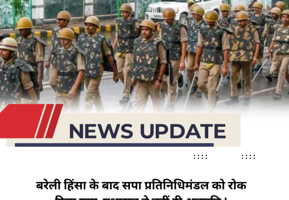 @dharanews - 2025-10-04T104623.037