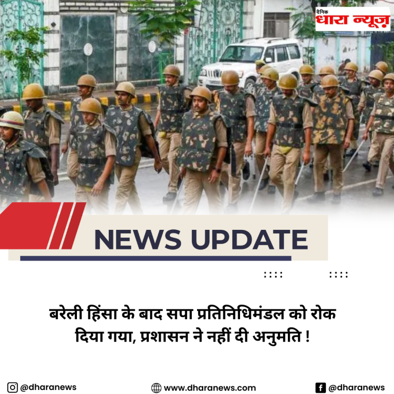 @dharanews - 2025-10-04T104623.037