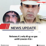 @dharanews - 2025-10-06T103140.525