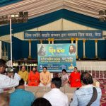 1 से 7 अप्रैल तक भगवान शिव की कथा