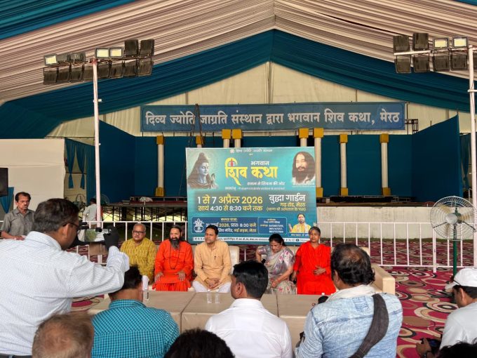 1 से 7 अप्रैल तक भगवान शिव की कथा