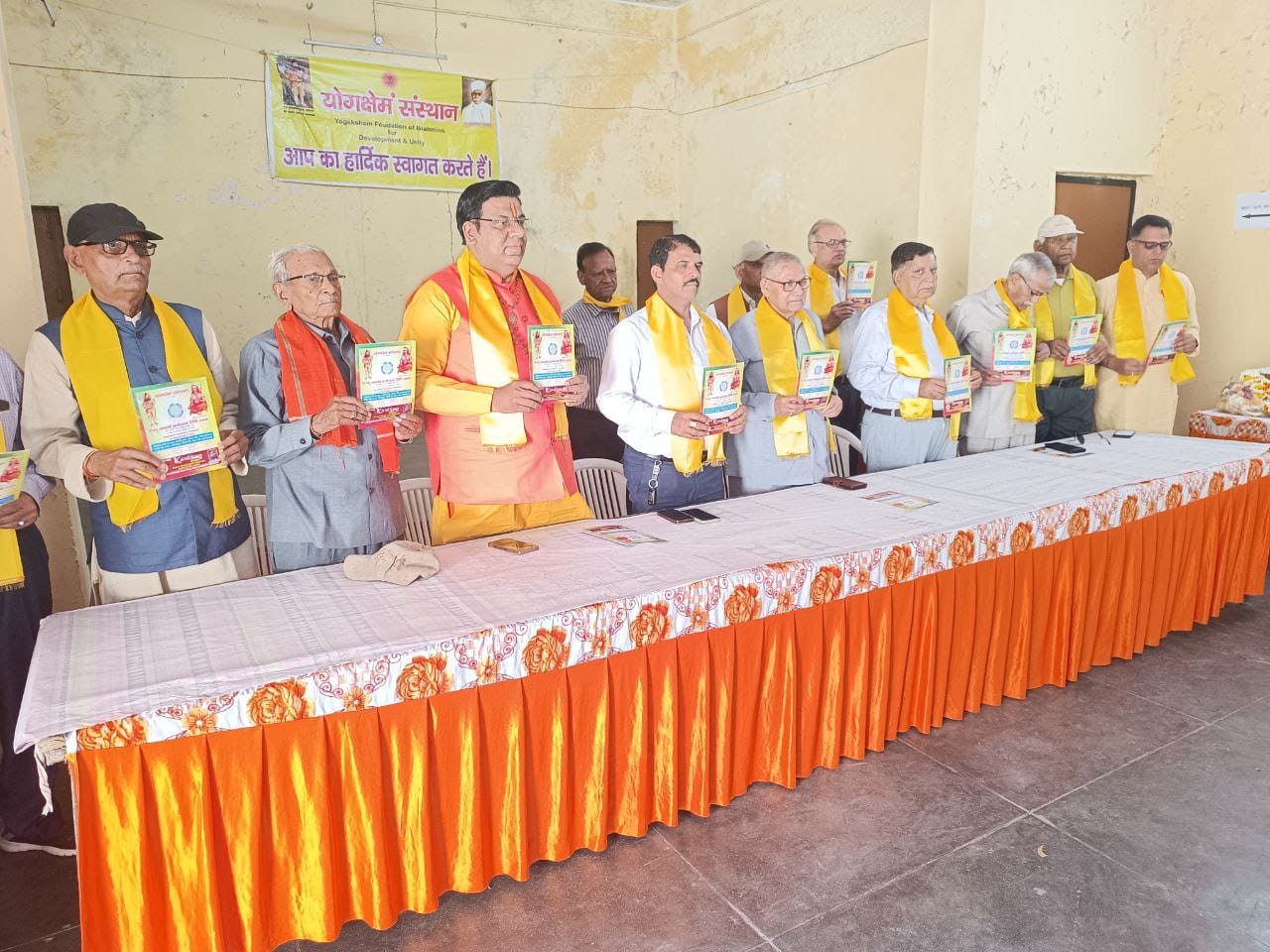 योग क्षेम संस्थान ने किया 2083 के तिथि पत्रक का विमोचन