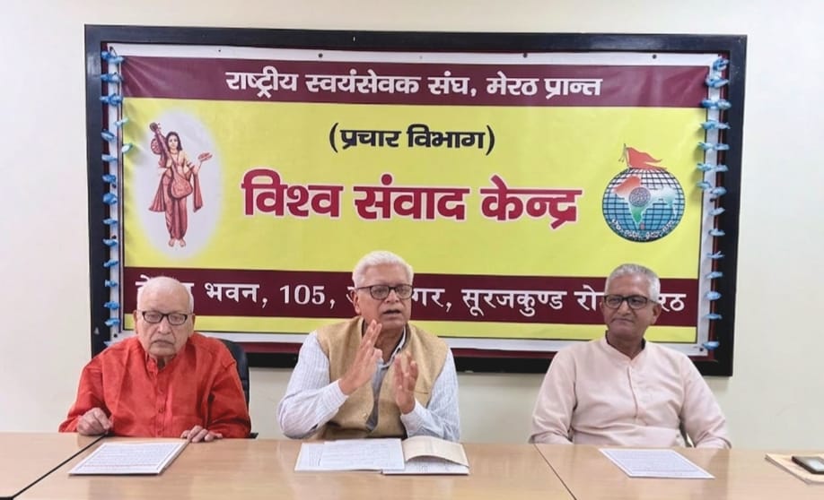 संघ के तीन दिनी समालखा प्रतिनिधि सभा की दी जानकारी