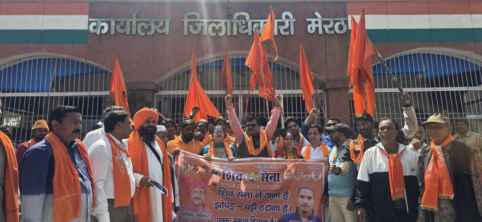 झुग्गी वासियों के समर्थन में शिवसेना का प्रदर्शन