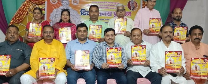 दिव्यानंद तीर्थ महाराज की सातवीं पुण्यतिथि पर ३० मार्च से प्रवचन