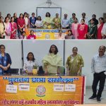 शहीद मंगल महिला पीजी कालेज में पुरातन छात्रा सम्मेलन