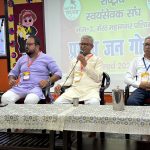 संघ के शताब्दी वर्ष पर महानगर में चार स्थानों पर गोष्ठी