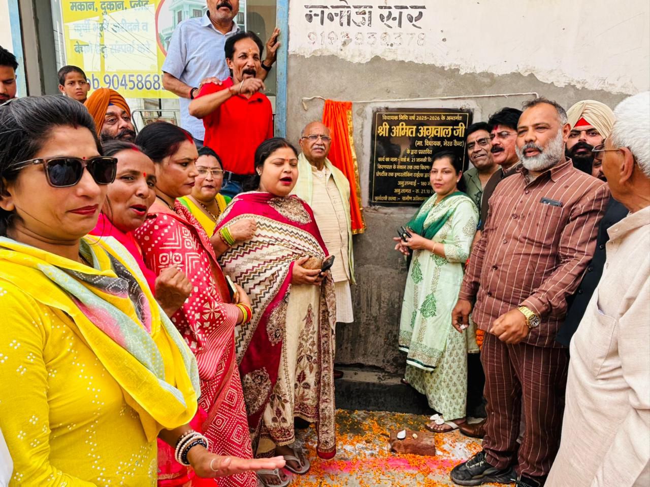 विधायक निधि से कराए कार्य का लोकार्पण