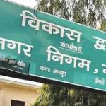 सील की ताबड़तोड़ कार्रबाइयों के बाद भी पिछड़ा निगम