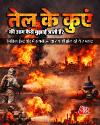 मिडिल ईस्ट में बारूदी नहीं बयानी जंग