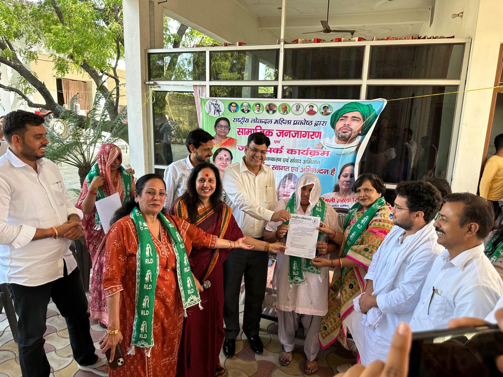 चिंदौड़ी में रालोद का कार्यकर्ता सम्मेलन