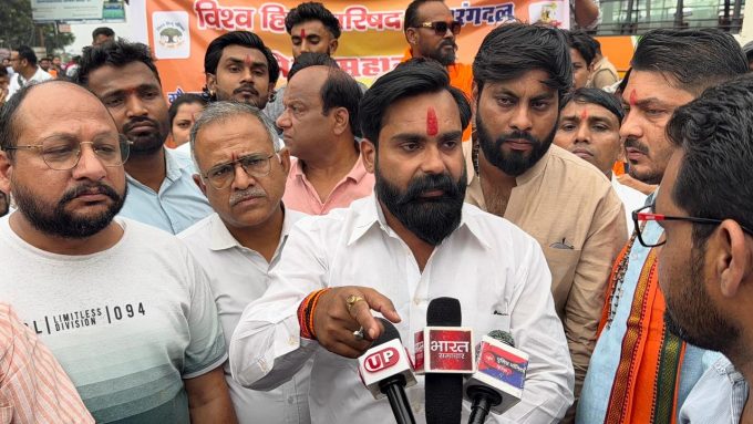 विहिप बजरंग दल का प्रदर्शन