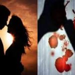 प्रेमी संग मिलकर मार डाला पति
