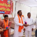 नए शिक्षण सत्र का किया शुभारंभ