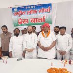 यूपी में जमीन तैयार करेगा राष्ट्रीय लोकमोर्चा