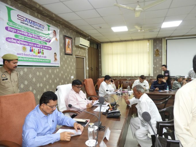 MD की अध्यक्षता मे जन-सुनवाई