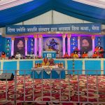 दिव्य ज्योति जाग्रति संस्थान की शिव कथा का समापन