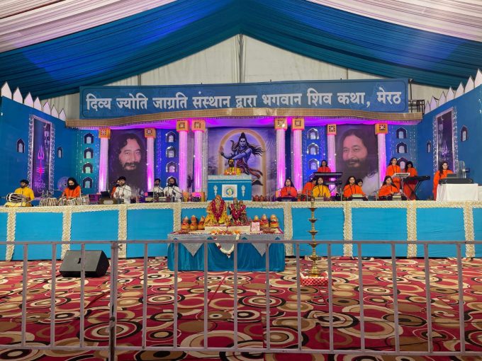 दिव्य ज्योति जाग्रति संस्थान की शिव कथा का समापन