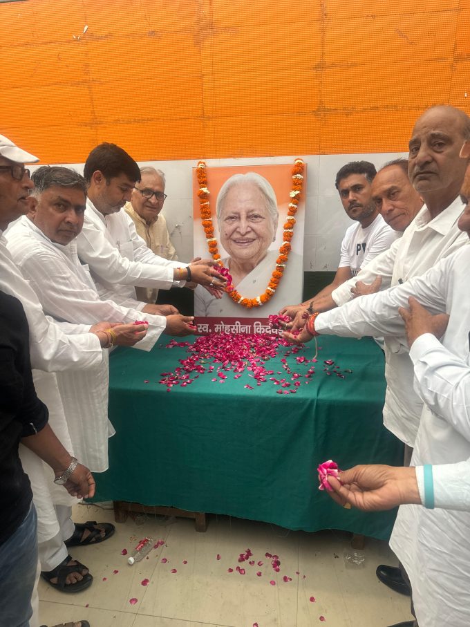 पूर्व केंद्रीय मंत्री मोहसिना किदवई को श्रद्धांजलि