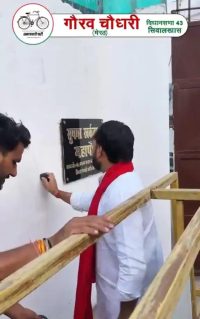 मेरठ के सपाइयों का लखनऊ में हंगामा