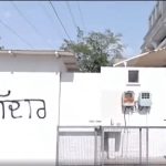 घर पर लिख दिया गद्दार खूब हुआ हंगामा