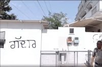 घर पर लिख दिया गद्दार खूब हुआ हंगामा