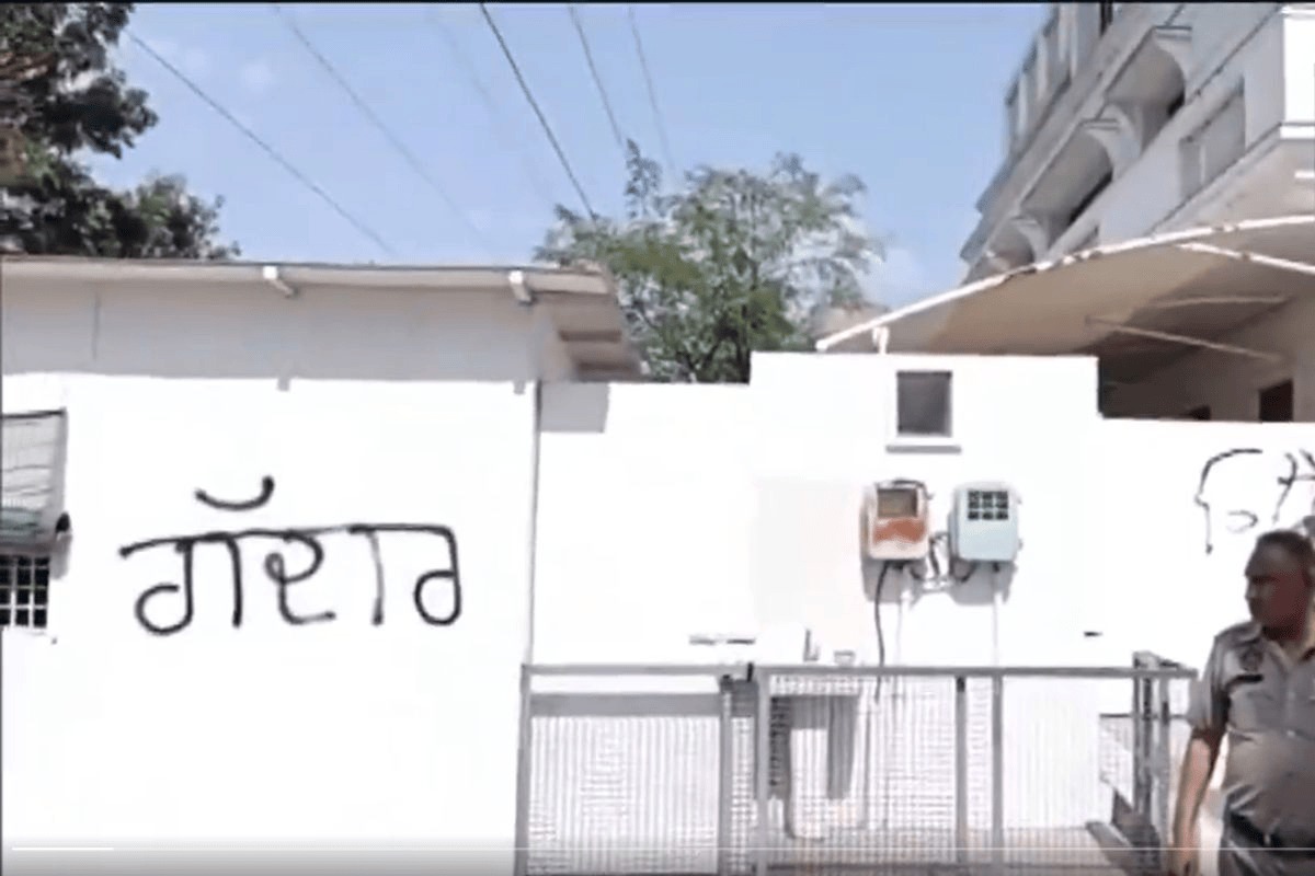 घर पर लिख दिया गद्दार खूब हुआ हंगामा