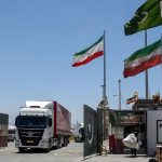 'ट्रांज़िट ऑफ़ गुड्स थ्रू पाकिस्तान'