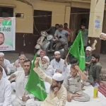 इण्डियन यूनियन मुस्लिम लीग (IUML) का निगम पर धरना