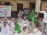 इण्डियन यूनियन मुस्लिम लीग (IUML) का निगम पर धरना