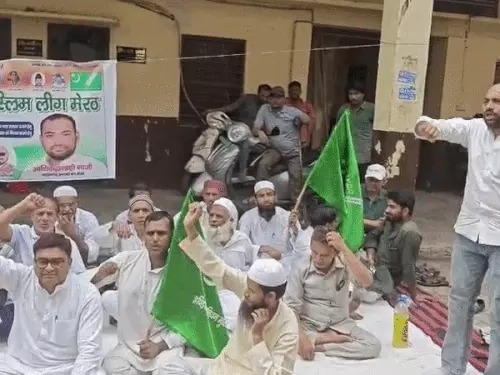 इण्डियन यूनियन मुस्लिम लीग (IUML) का निगम पर धरना