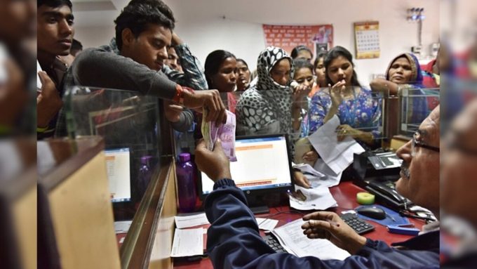 बैंक ना जाए काम ऑन लाइन निपटाएं