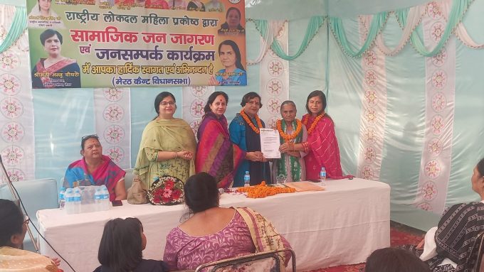 कृष्णा रालोद कैंट विस अध्यक्ष