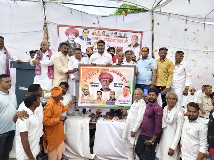 अतुल प्रधान का महात्मा फूले को नमन