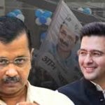 आप और राघव की लड़ाई खुलकर सामने आयी