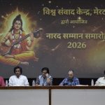 अटल सभागार में आयोजित नारद सम्मान समारोह
