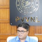 PVVNL MD के कॉल हर हाल में रिसीव किए जाने के निर्देश