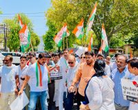 कलेक्ट्रेट पर जिला कांग्रेस का प्रदर्शन डीएम को ज्ञापन