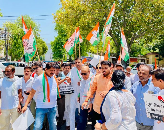 कलेक्ट्रेट पर जिला कांग्रेस का प्रदर्शन डीएम को ज्ञापन